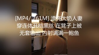 [MP4/1190M]1/13最新 邻家妹子全裸自慰露脸口交深喉打飞机无套啪啪做爱VIP1196