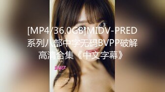 [MP4]04年藝校妹妹！短發甜美顏值超頂！獨自酒店誘惑，穿上情趣內衣，細腰貧乳，自摸多毛騷穴，手指扣弄