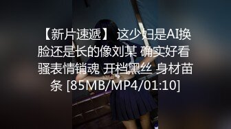 [MP4/ 4.67G]&nbsp;&nbsp; 18清纯嫩妹4小时激情秀，浓妆红唇开档丝袜，骑乘被小男友爆操嫩穴，换装诱惑扭动小腰