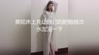 自慰给你们看