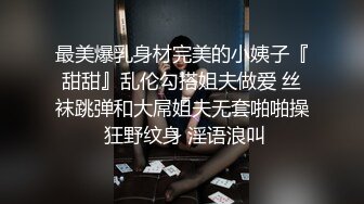 高颜长腿美女&nbsp; 哦槽 你不要把我口射了 口活超好 被小伙一顿猛怼