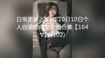 重磅！御姐女神下海【痴女1】好久没遇到这么漂亮的御姐了，骚到爆，那眼神看了真是受不了 (1)