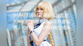 [MP4/ 703M] 天津鸟叔聚众淫乱&nbsp;&nbsp;带着一帮兄弟搞熟女，30如虎40如狼，轮流草，边抠逼边吃鸡，骚劲爆发！