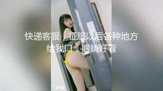 【小狐狸好想要】【上篇】精彩对白爸爸快点帮我脱掉，快点操妈妈！受不了啦！精彩激情啪啪不容错过！