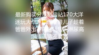 【新片速遞】&nbsp;&nbsp;反差婊来袭！白天是讲台上温文尔雅的老师，夜晚是制服火辣的黑丝大长腿，各种诱惑的骚母狗！！ [250MB/flv/28:06]