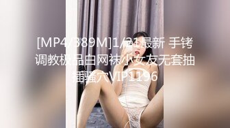 清秀短发美少女酒店援交被偷拍