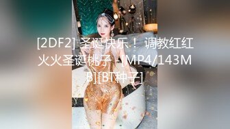 极品反差淫婊！OF火爆NTR顶级绿帽骚妻【牛奶巧克力】最新私拍，参加淫乱俱乐部品味各种猛男3P乱交 (23)