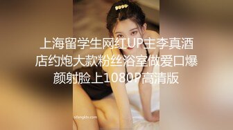 情趣酒店LOVE主题豪华套房360摄像头偷拍健壮哥和丰满女炮友激情