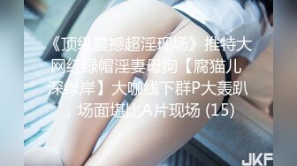 调教蜂腰蜜桃臀小女友