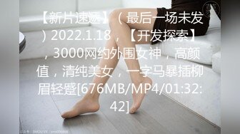 [MP4/788MB]【老王探花】好俏丽的四川小少妇，现场允许草一草，精彩至极必看