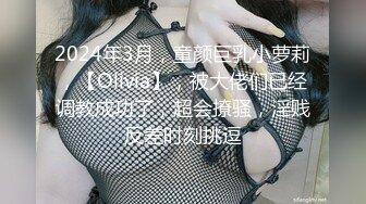 嫖嫖SEX探花约了个牛仔裤妹子，近距离特写掰穴椅子上跪着猛操