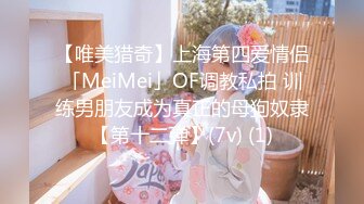 【AI换脸视频】佟丽娅 调教美女上司 ]11-14]