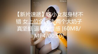 ✿粉嫩可爱小母狗✿狐狸尾巴少女心，小可爱小屁股里长出狐狸尾巴，清纯少女诱惑性感私拍，很乖巧可爱的外表下超反差