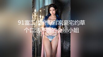 楼顶爆操00后