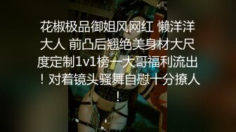 伪娘 送你个小喷泉 已经离不开抠抠机啦每次都会喷 在闭眼享受的时候喷出来了还不知道 完全不受控制像喷泉