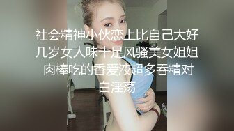 已退圈的推特人气绿帽夫妻【小海怪】私拍，媳妇极品大长腿身材顶流，娇妻送给单男玩肏