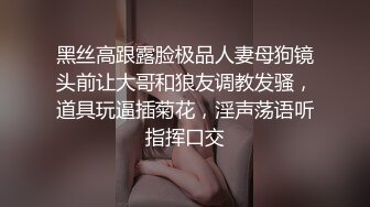 《极品反差淫妻泄密》真实骚妻纯男人肉便器！推特网红顶级绿帽奴淫妻5年路程【超辣】私拍，按摩 炮机 露出 SM调教 (8)