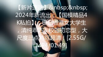 [MP4]STP24993 91制片厂91CM-236《迷操亲姐姐》??下药熟女风情的亲姐姐 淫语骑乘位诱惑内射-秦梦可 VIP2209