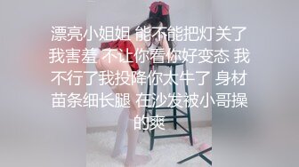 【新片速遞】超级骚的黑丝少妇露脸给大哥舔菊花表情好骚，深喉大鸡巴乳交胸推啥活都会，让大哥多体位无套爆草射奶子真骚[726MB/MP4/59:10]