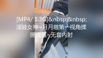 [MP4]STP26476 ?萝莉猎手? 极品91大神专攻貌美萝莉少女▌唐伯虎 ▌超嫩奶牛终极玩物 大粗屌暴力激怼蜜穴猛到不行 VIP0600