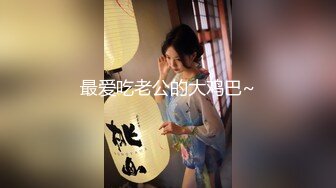 抖音闪现 颜值主播各显神通 擦边 闪现走光 最新一周合集5.12-5 (1003)