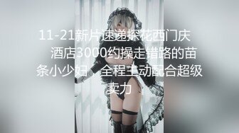 [MP4/ 98M]&nbsp;&nbsp;用利抽插这美女太骚了，细腰白嫩奶子，扭动翘臀磨蹭，舌头超灵活，69姿势舔逼骑乘爆插