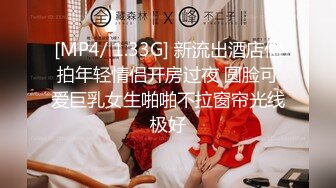 [MP4]清纯女神-❤️-表演一个抖奶舞，甩得精彩绝伦，上下左右都能转，小穴够粉够清澈！