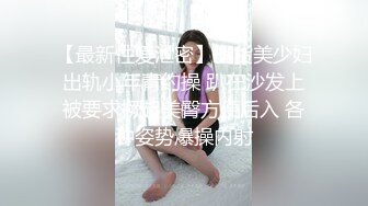 潮吹女王 我的爱如潮水