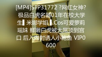 STP26173 ?淫乱性爱? 爆肏曼妙身材极品白袜尤物▌悍匪先生▌跳蛋玩弄骚的一逼 坚硬肉棒后入狂肏嫩逼都要翻出来