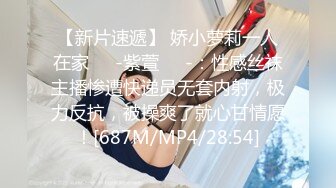 [MP4/331M]7/21最新 性感的黑丝华裔美女被老外上司按在办公桌上各种姿势啪啪VIP1196