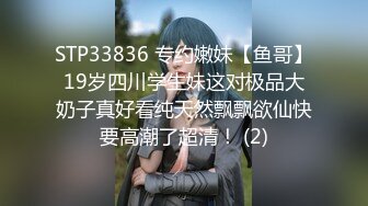 [HD/0.7G] 2023-03-10 香蕉秀XJX-0091求职遇色狼老板