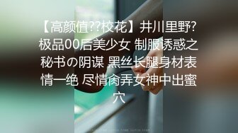 大姐两个月没有性生活了饥渴难耐