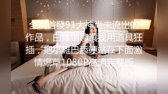 好靓丽的美女，全裸表演紫荆秀