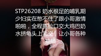 【新片速遞】&nbsp;&nbsp;连体开档黑丝大奶美女 啊啊舒服好爽 要射了 吃鸡舔蛋蛋舔菊花 扭动小蛮腰自动挡开的杠杠的 分寸掌握分毫不差无套内射[563MB/MP4/40:45]