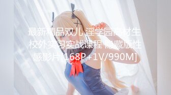 [MP4/ 1.13G] 三人创业小团队直播赚钱，男主女主沙发上激情大战享受其中，摄影师还要兼职讲解