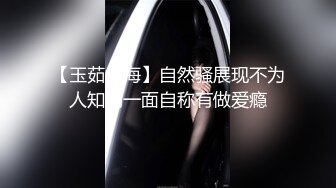 香草少女M（九尾狐狸M）性感甜美双马尾比基尼 黃瓜水晶棒插入 失禁潮噴