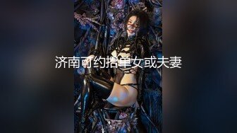 【新片速遞 】 和已婚女同事快乐偷情❤️草疯了，大家觉得这整容脸好看吗 [84M/MP4/03:38]