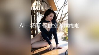 -台湾SWAG黑丝女神『妮妮』用火辣身体满足上司肉棒 抽插嫩B口爆