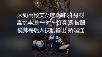 玛利亚包皮医院小护士，170CM网红女神护士装白丝袜，黑屌抽插自慰，表情很享受