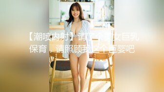 Hotel监控系列不远千里寻屌，守身玉女也饥渴