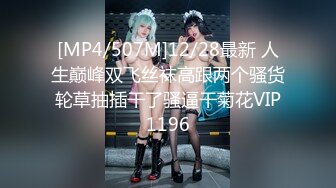 蜜桃臀气质美女【极品蜜桃儿】 超长假鸡巴自慰喷浆【173v】 (137)