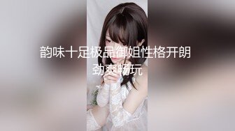 上海美白骚逼女上位后入