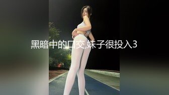 杭州杭州骚女友叫的真骚真浪