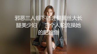 【极品❤️气质学妹】小敏儿✨ 楚楚动人灵动大眼气质美少女 黑丝女秘书捆绑调教性爱 侵犯玩弄抽插女神 这内射完美