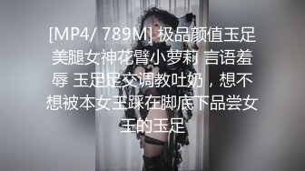 [MP4]STP30763 甜甜美少女！给大家秀一场！白嫩奶子骚穴特写，手指插入扣弄，娇喘呻吟，爽的流出白浆 VIP0600