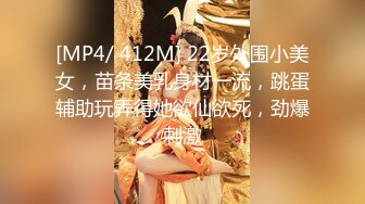 [MP4/ 929M] 豹纹小少妇露脸精彩演绎，房间里好几哥男人观战，交大鸡巴互动狼友撩骚听指挥