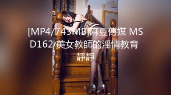 [MP4/14.3G]易直播豪乳輕孰禦姐｜CC果如｜合輯 穿各式絲襪制服道具虐插騷穴自慰潮噴等 26V