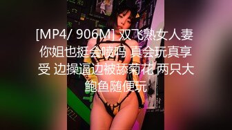 翘起来就像水蜜桃 超完美蜜桃臀 onlyfans博主【jacknbecca】合集【88V】  (38)