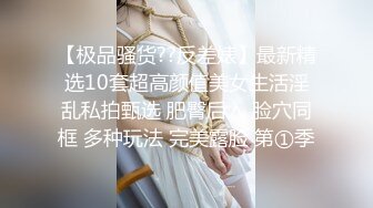 顏值氣質真女神,生活中高不可攀,牛仔褲、白襯衫,小茓掰開特寫