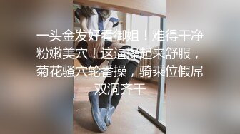 【全网独播】下药迷奸看房小妹漂亮妹妹独自看房被下催情迷药